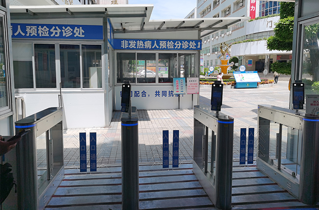 “雙節(jié)”防疫大考來(lái)臨，樂(lè)地智能健康碼人臉識(shí)別速通門助力抗疫戰(zhàn)